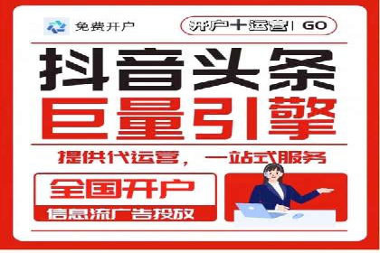百度竞价推广托管服务，助力中小企业飞速发展