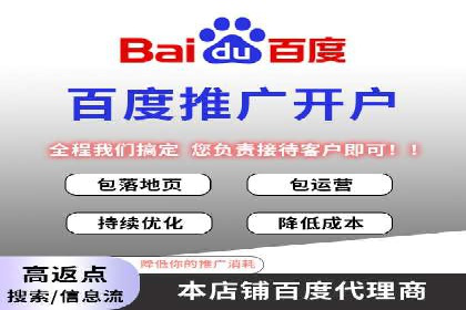 SEM托管优化实战：打造行业领先广告效果